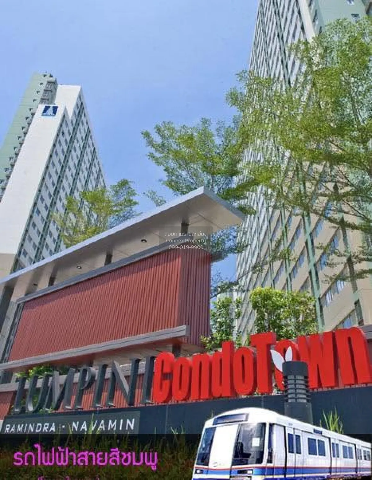 For Sale Condo , LUMPINI CONDOTOWN RAMINDRA - NAWAMIN , Khanna Ya