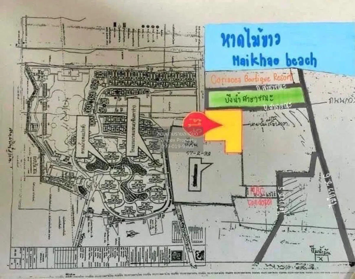 Vacant land located in Mai Khao Subdistrict, Thalang District, Ph 4
