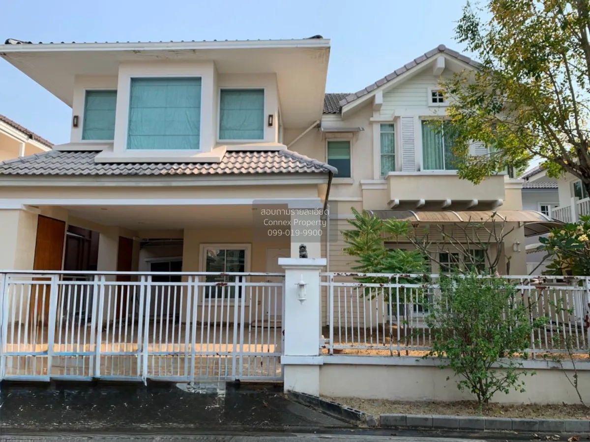 ขายบ้าน  อารียา บุษบา ลาดพร้าว MRT-ลาดพร้าว 101 (สายสีเหลือง) พลั 1