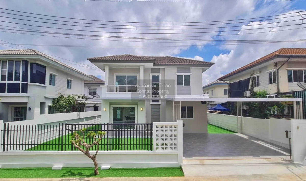 For Sale House , Pruksa Village 30 Chaeng Watthana - Ratchaphruek