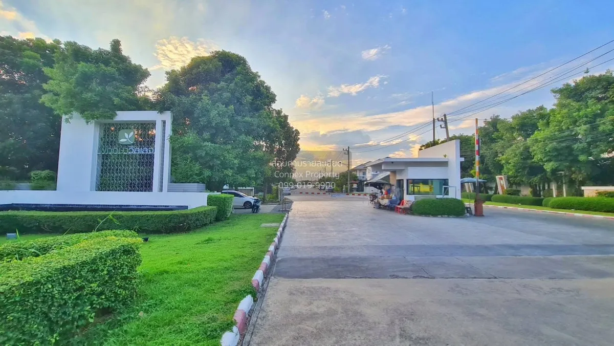 For Sale House , Pruksa Village 30 Chaeng Watthana - Ratchaphruek