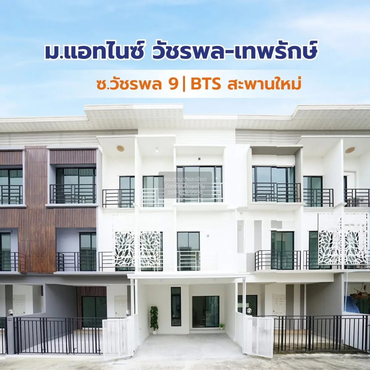 For Sale Townhouse/Townhome  , @Nice Vatcharapol-Theprak , newly  1