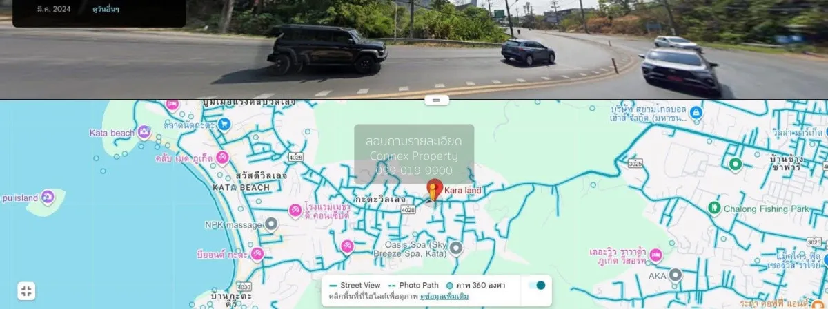 ขายที่ดินทำเลทองกะตะ 2 ไร่ ติดถนนปฏัก 30 ม. วิวทะเล กะรน เมืองภูเ