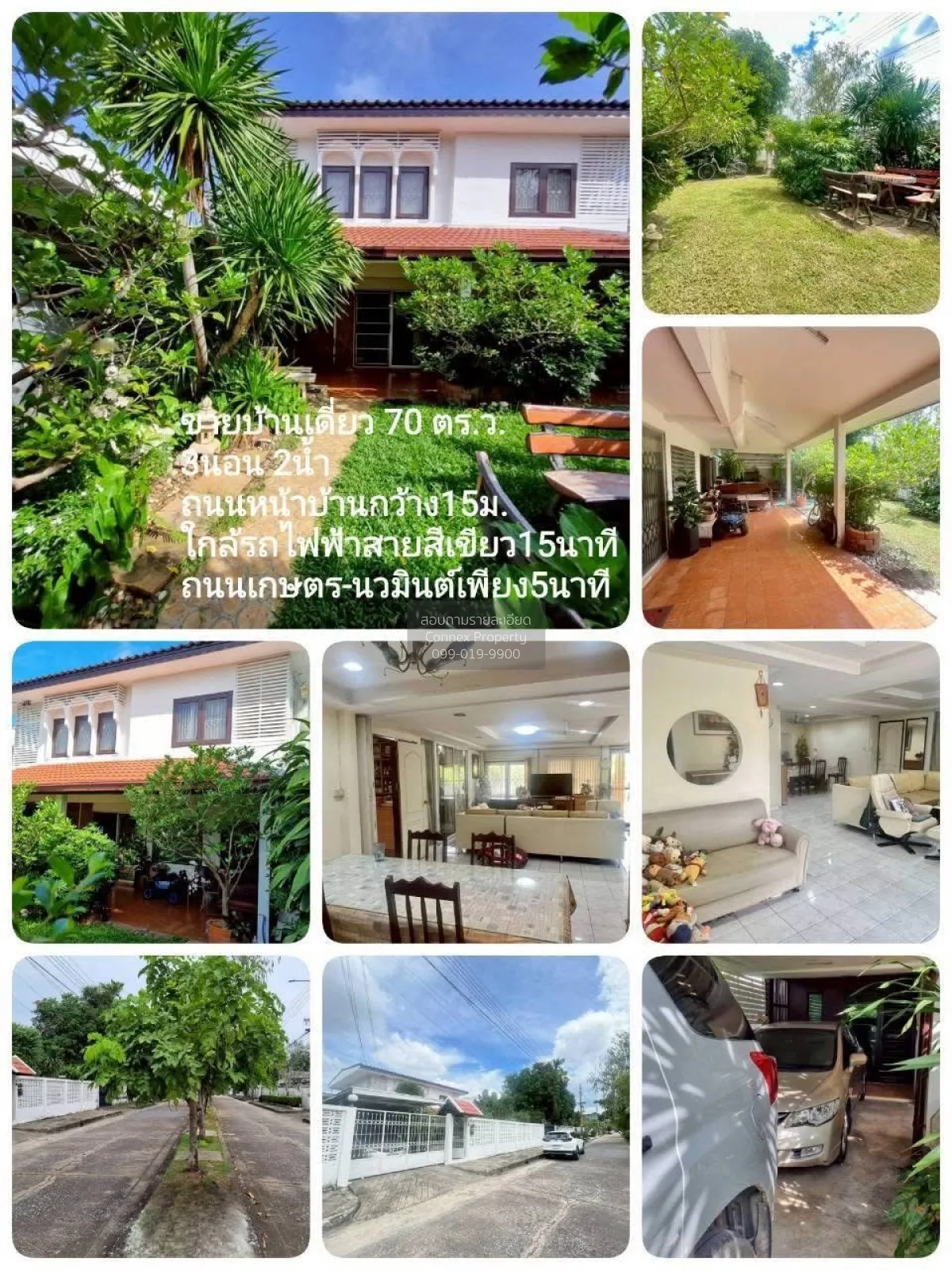 ขายบ้าน  บ้านเสนานิเวศน์ 1 จรเข้บัว เขต ลาดพร้าว กรุงเทพ CX-17591