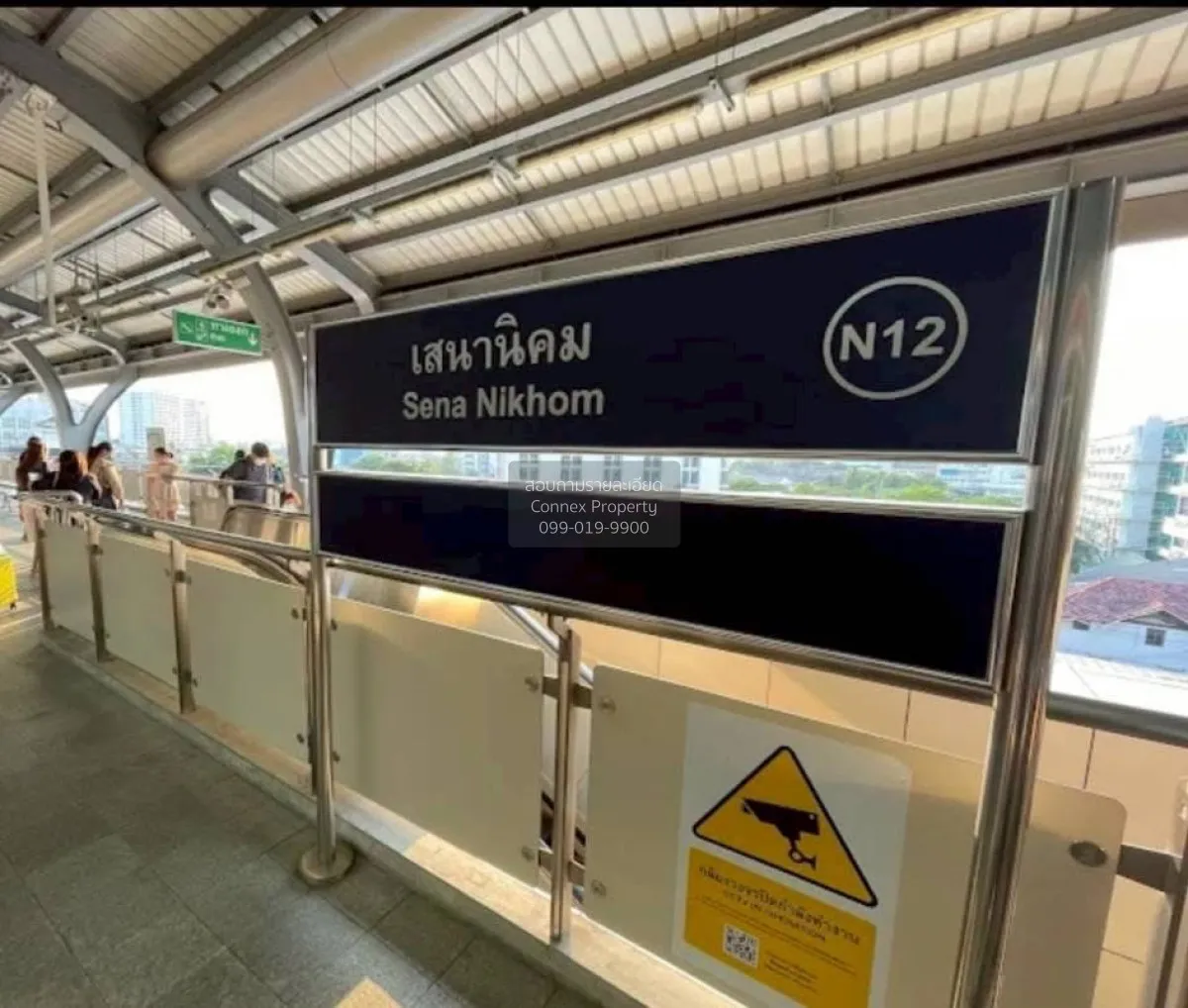 ขายบ้าน  บ้านเสนานิเวศน์ 1 จรเข้บัว เขต ลาดพร้าว กรุงเทพ CX-17591