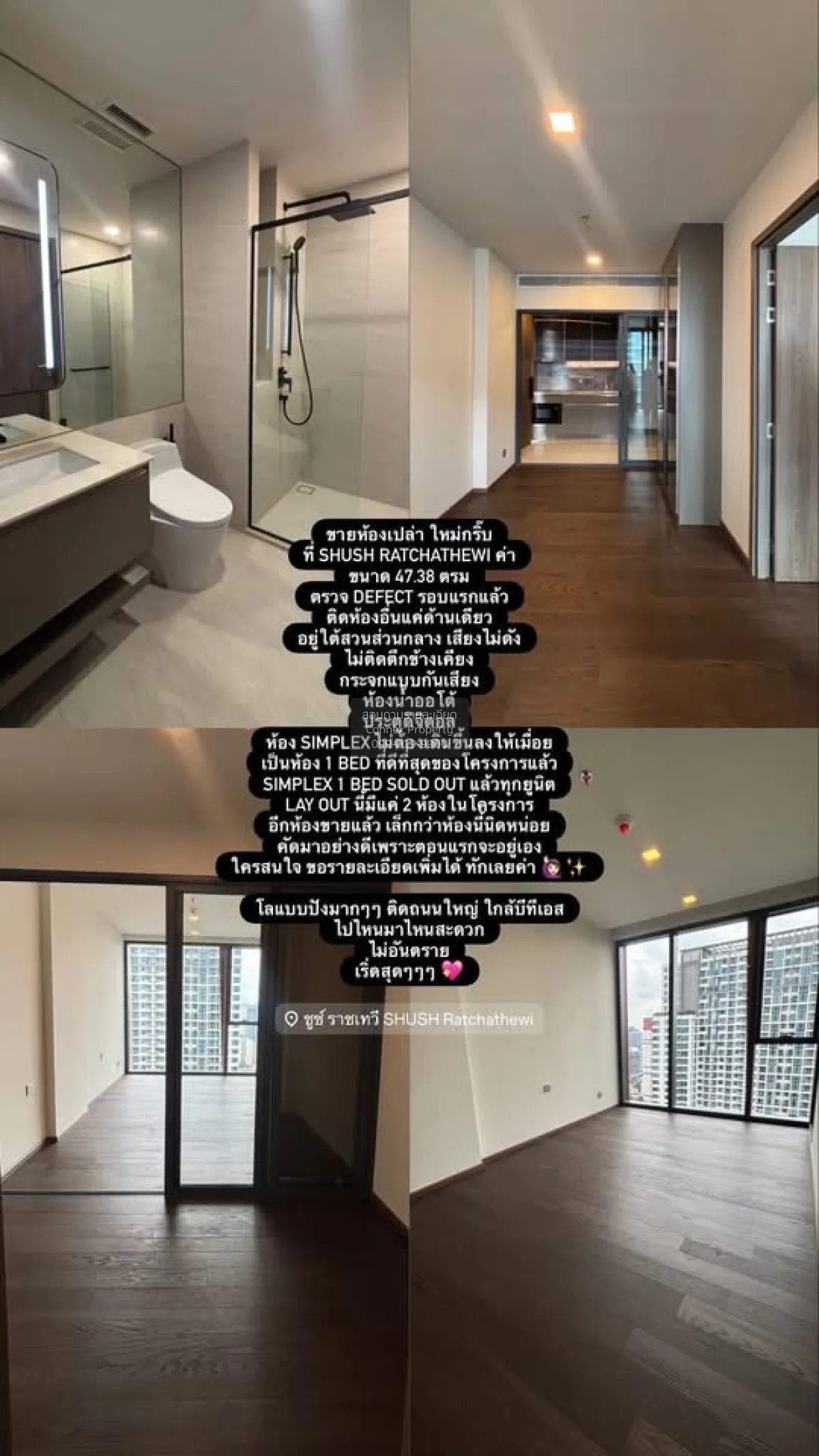 ขายคอนโด  ชูช์ ราชเทวี BTS-ราชเทวี ทุ่งพญาไท เขต พญาไท กรุงเทพ CX 2