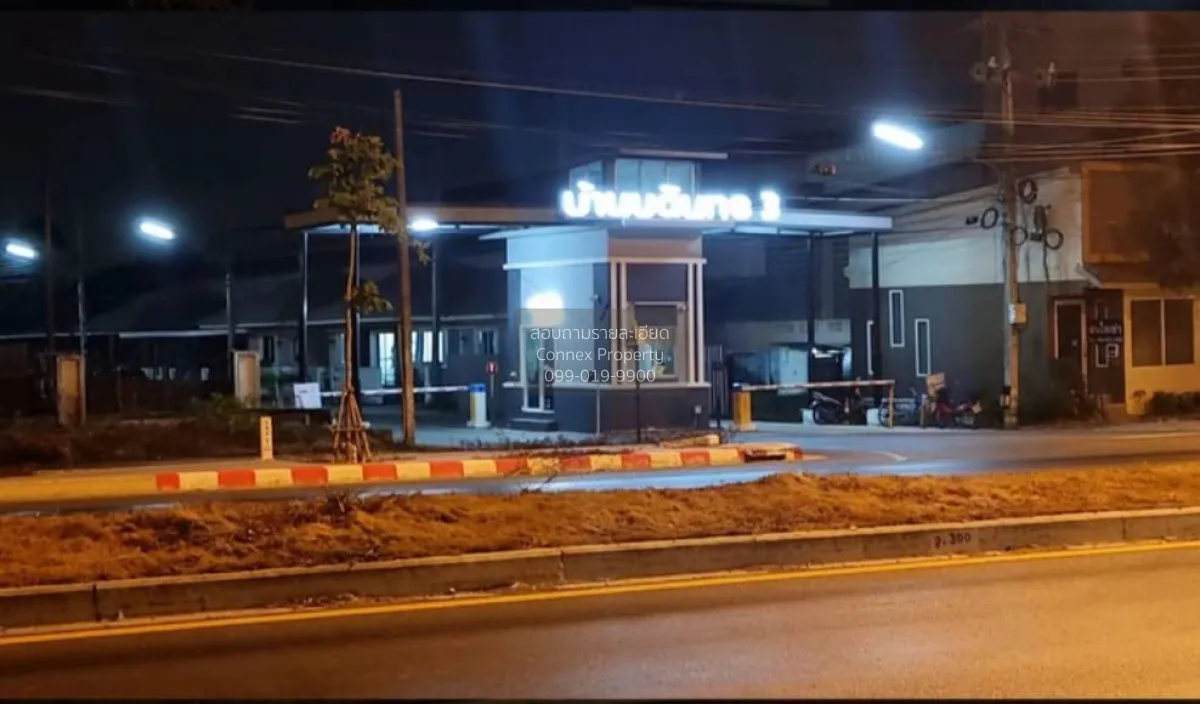 ขายบ้าน  บดินทร 3 รังสิต-คลอง 7 หน้ากว้าง ลำลูกกา คลองหลวง ปทุมธา