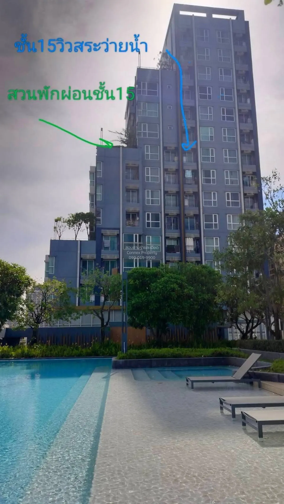 For Sale Condo , Lumpini Park Vibhavadi-Chatuchak , BTS-Mo Chit ,