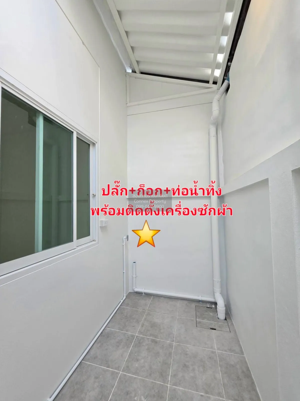 ขายทาวน์เฮ้าส์/ทาวน์โฮม  วี แอพอร์ต 1 สาคู ถลาง ภูเก็ต CX-176297