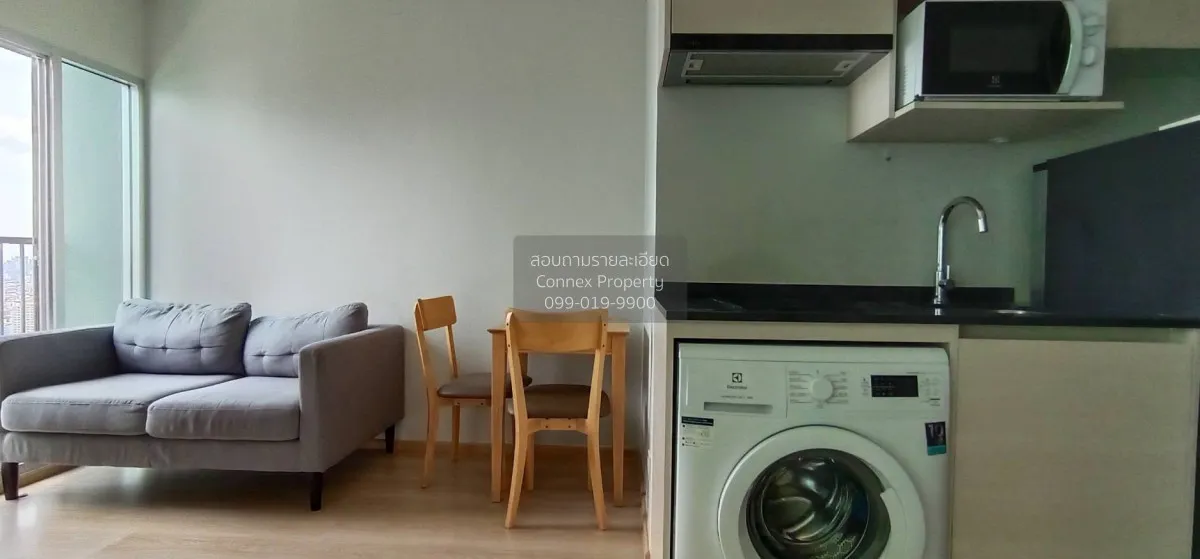 เช่าคอนโด  โนเบิล รีวอลฟ์ รัชดา 1 MRT-ศูนย์วัฒนธรรมแห่งประเทศไทย  3