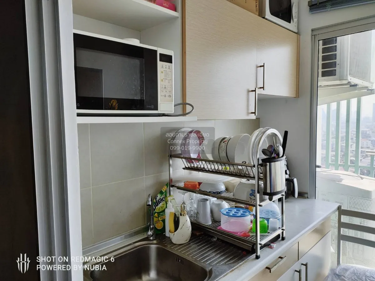 ขายคอนโด  ศุภาลัย ปาร์ค แคราย - งามวงศ์วาน MRT-ศูนย์ราชการนนทบุรี
