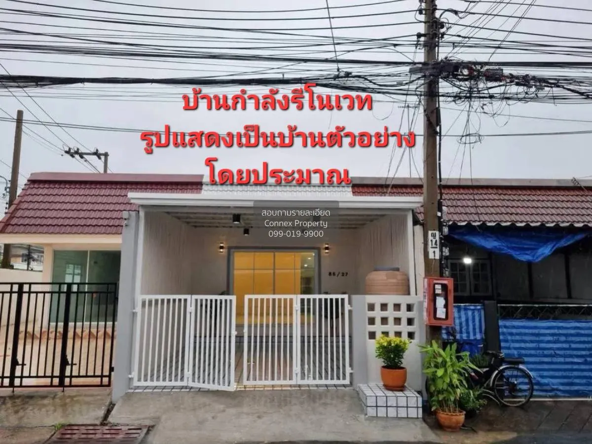 For Sale Townhouse/Townhome  , Baan Hong Prayoon 1 , Bang Rak Pha 1