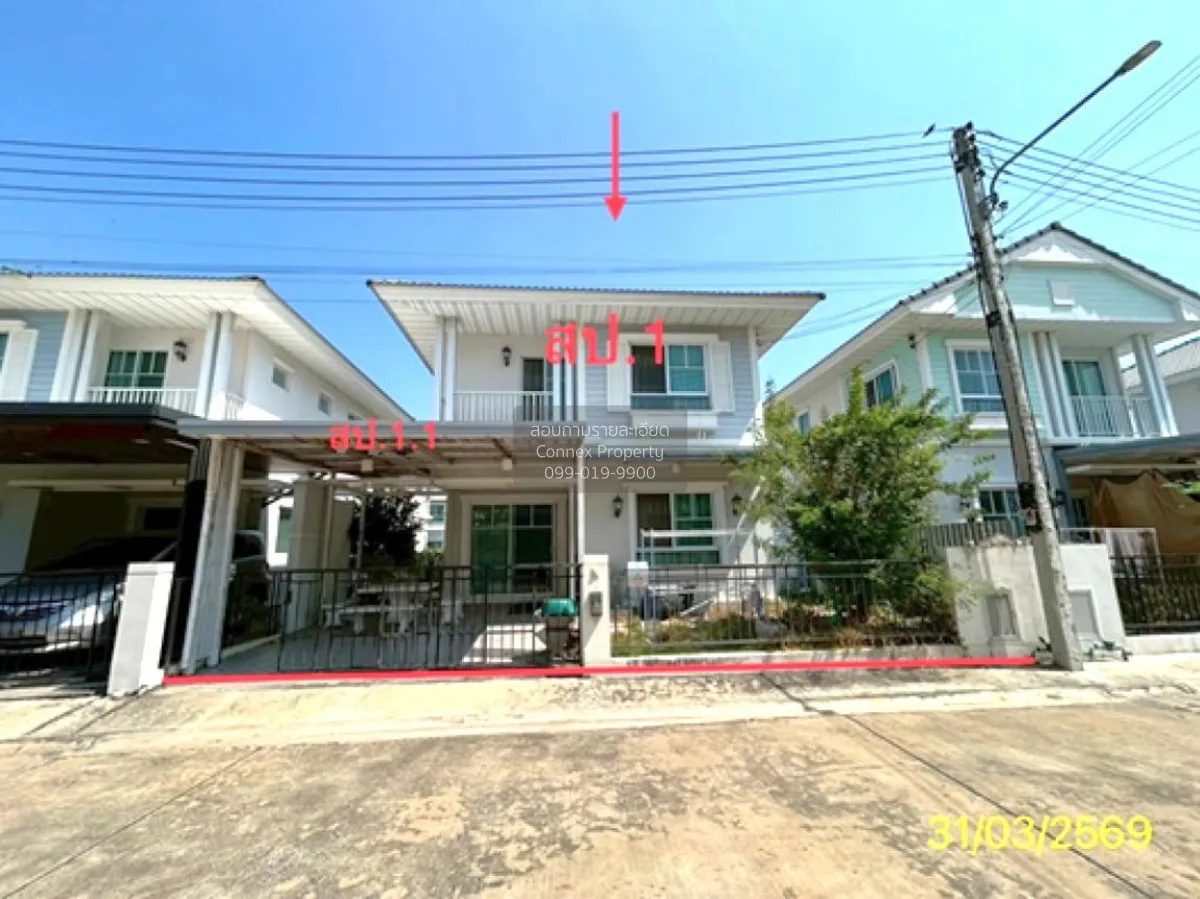 For Sale House , Modi Villa Rangsit Klong 7 , Lam Phak Kut , Than 1