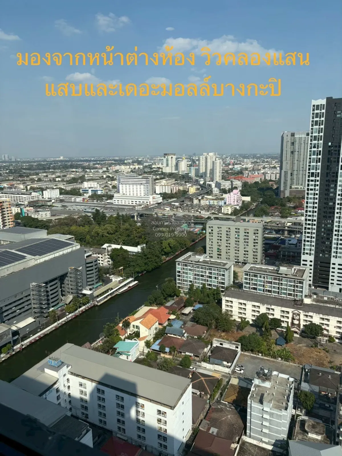 เช่าคอนโด  เดอะ ทรี หัวหมาก อินเตอร์เชนจ์ หัวหมาก เขต บางกะปิ กรุ