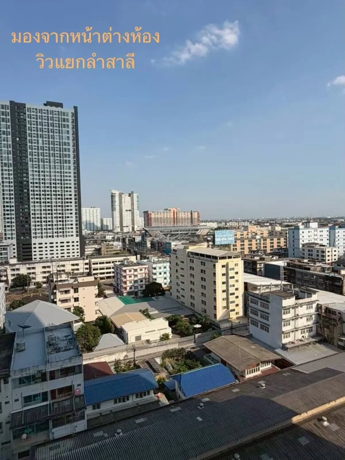 เช่าคอนโด  เดอะ ทรี หัวหมาก อินเตอร์เชนจ์ หัวหมาก เขต บางกะปิ กรุ