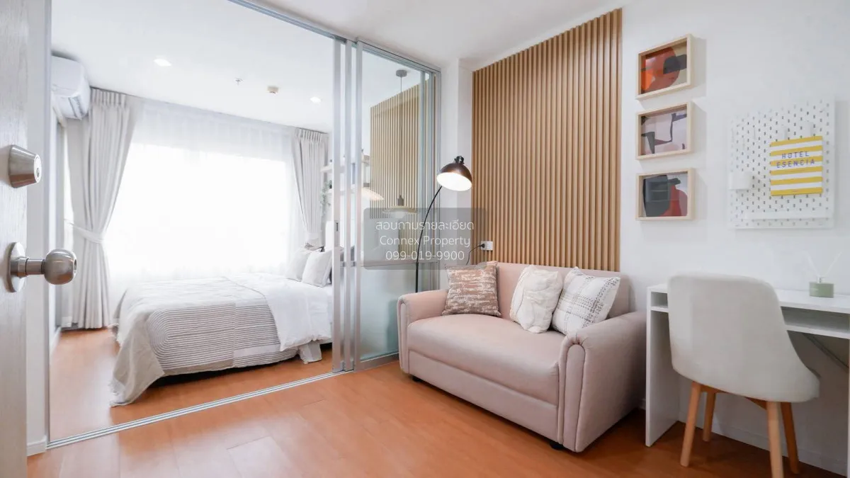 ขายคอนโด  ลุมพินี พาร์ค รัตนาธิเบศร์ - งามวงศ์วาน บางกระสอ เมืองน 1