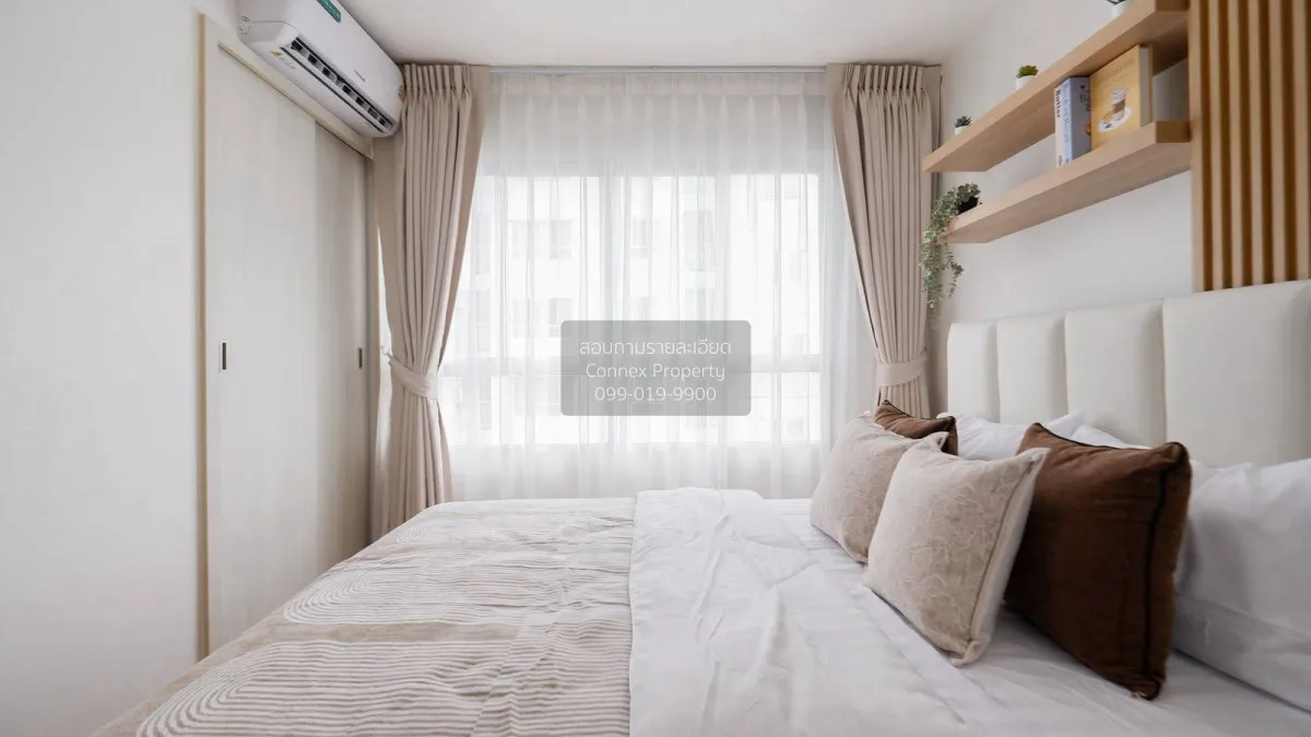 ขายคอนโด  ลุมพินี พาร์ค รัตนาธิเบศร์ - งามวงศ์วาน บางกระสอ เมืองน