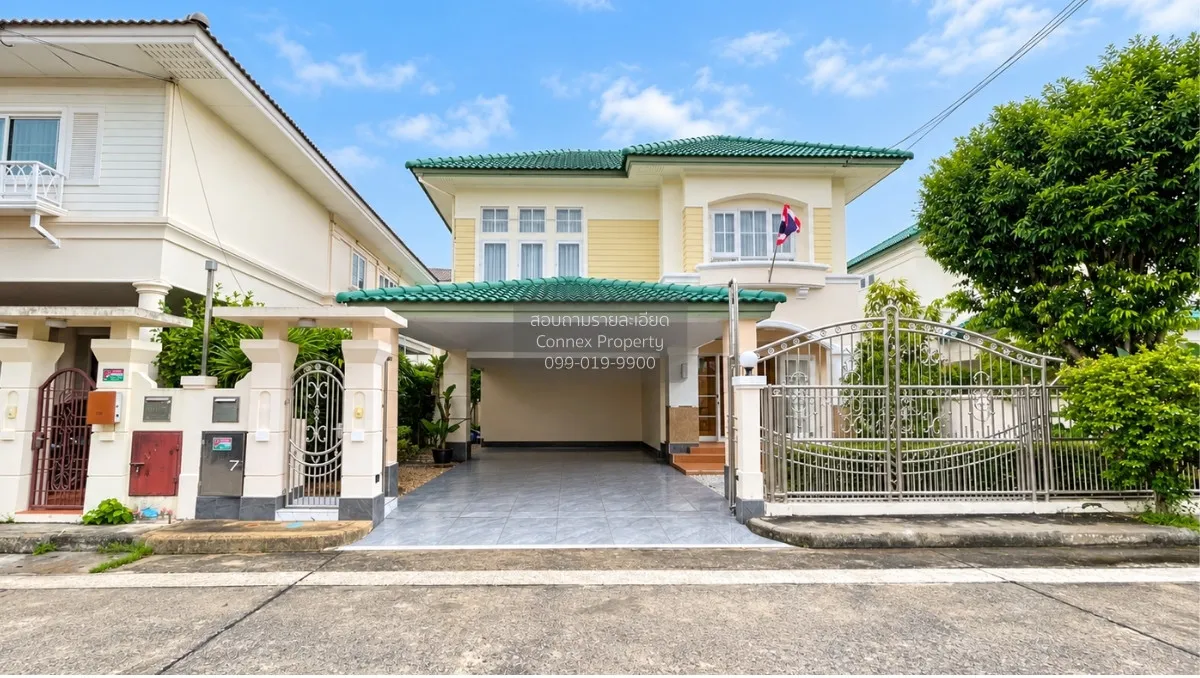 ขายบ้านเดี่ยว เพอร์เฟค เพลส รัตนาธิเบศร์ บ้านเดี่ยวหลังสวย ทำเลดี 1
