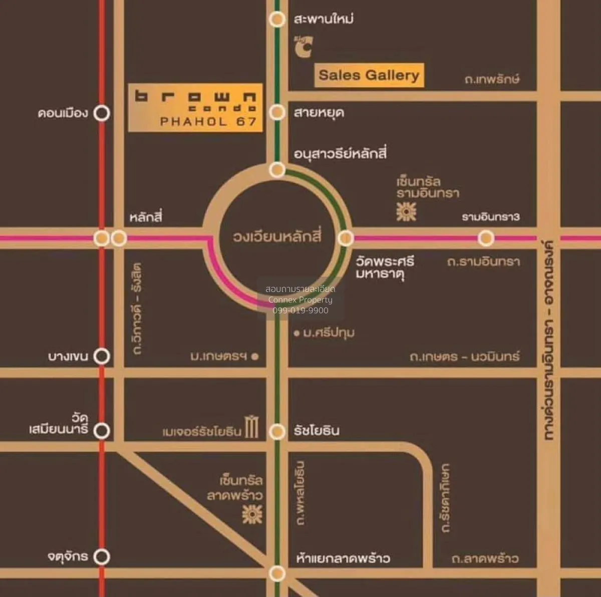 เช่าคอนโด  บราวน์ คอนโด พหลฯ - สะพานใหม่ BTS-พหลโยธิน 59 อนุสาวรี