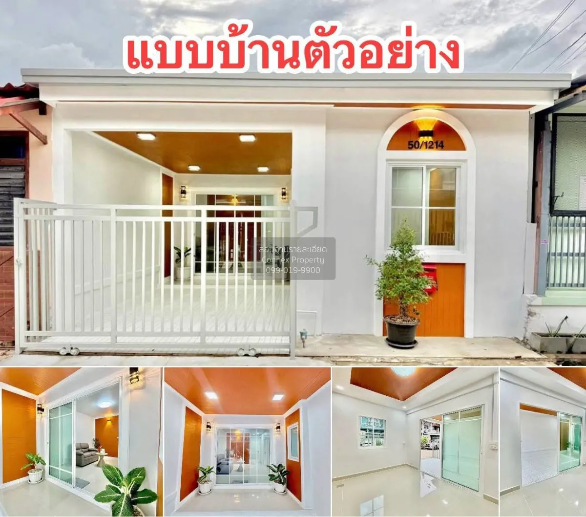 ขายทาวน์เฮ้าส์/ทาวน์โฮม  บ้านพฤกษา 3 บางบัวทอง รีโนเวทใหม่ บางคูร 1