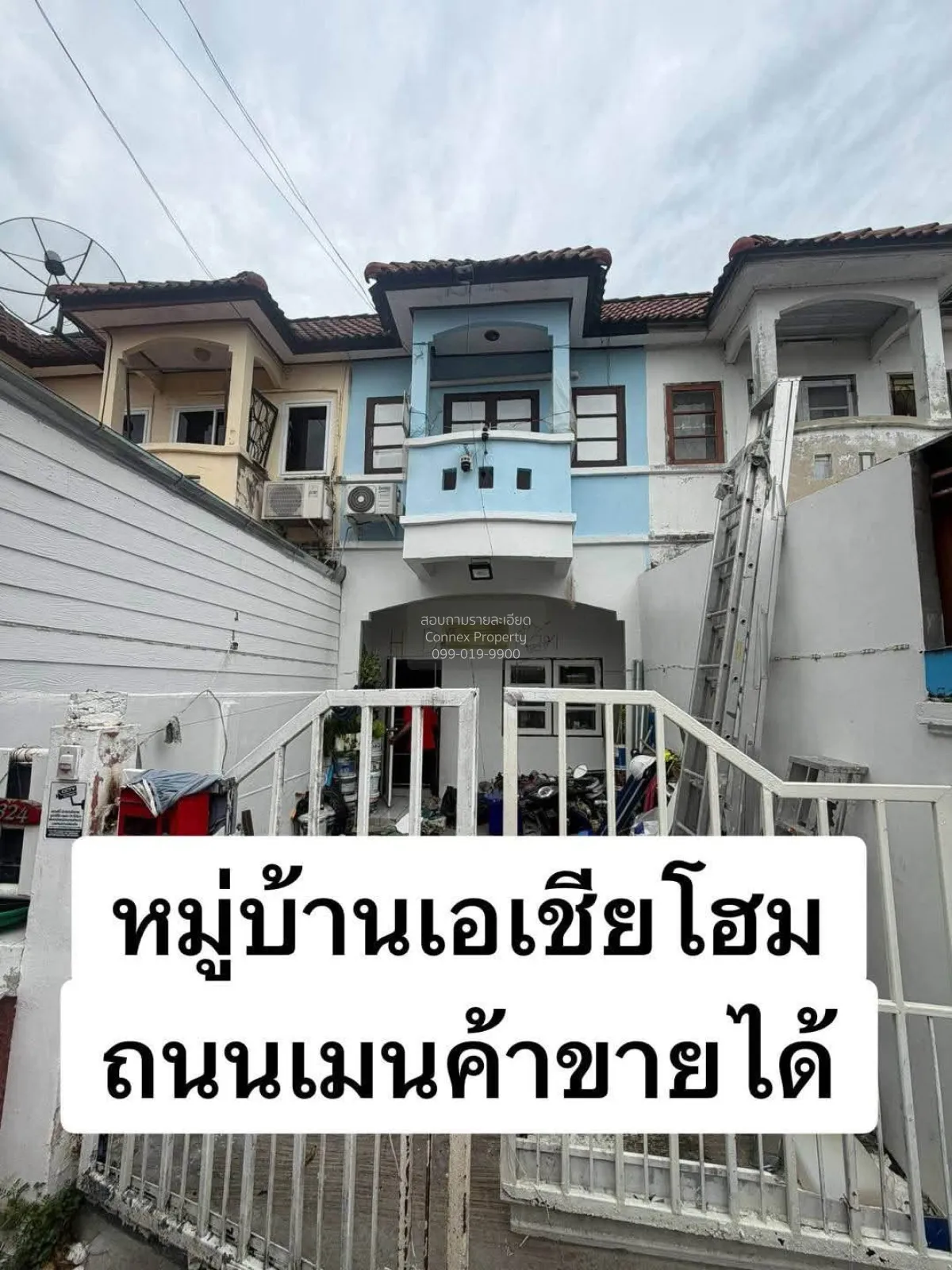 ขายทาวน์เฮ้าส์/ทาวน์โฮม  เอเชียโฮมทาวน์ รีโนเวทใหม่ ไทรน้อย ไทรน้ 1