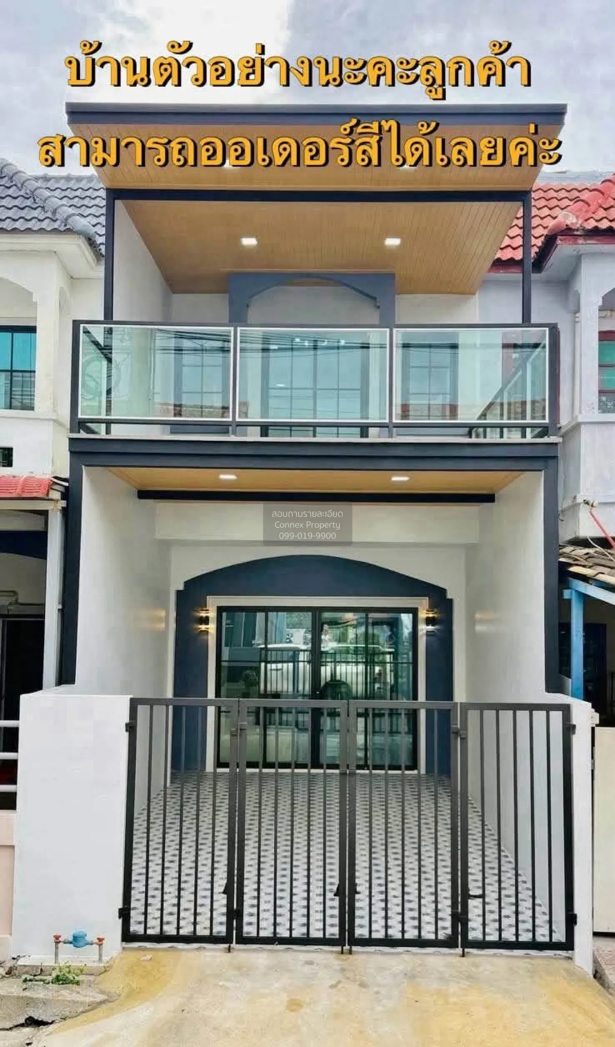 ขายทาวน์เฮ้าส์/ทาวน์โฮม  เอเชียโฮมทาวน์ รีโนเวทใหม่ ไทรน้อย ไทรน้ 2