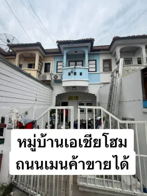 ขายทาวน์เฮ้าส์/ทาวน์โฮม  เอเชียโฮมทาวน์ รีโนเวทใหม่ ไทรน้อย ไทรน้อย นนทบุรี CX-177178