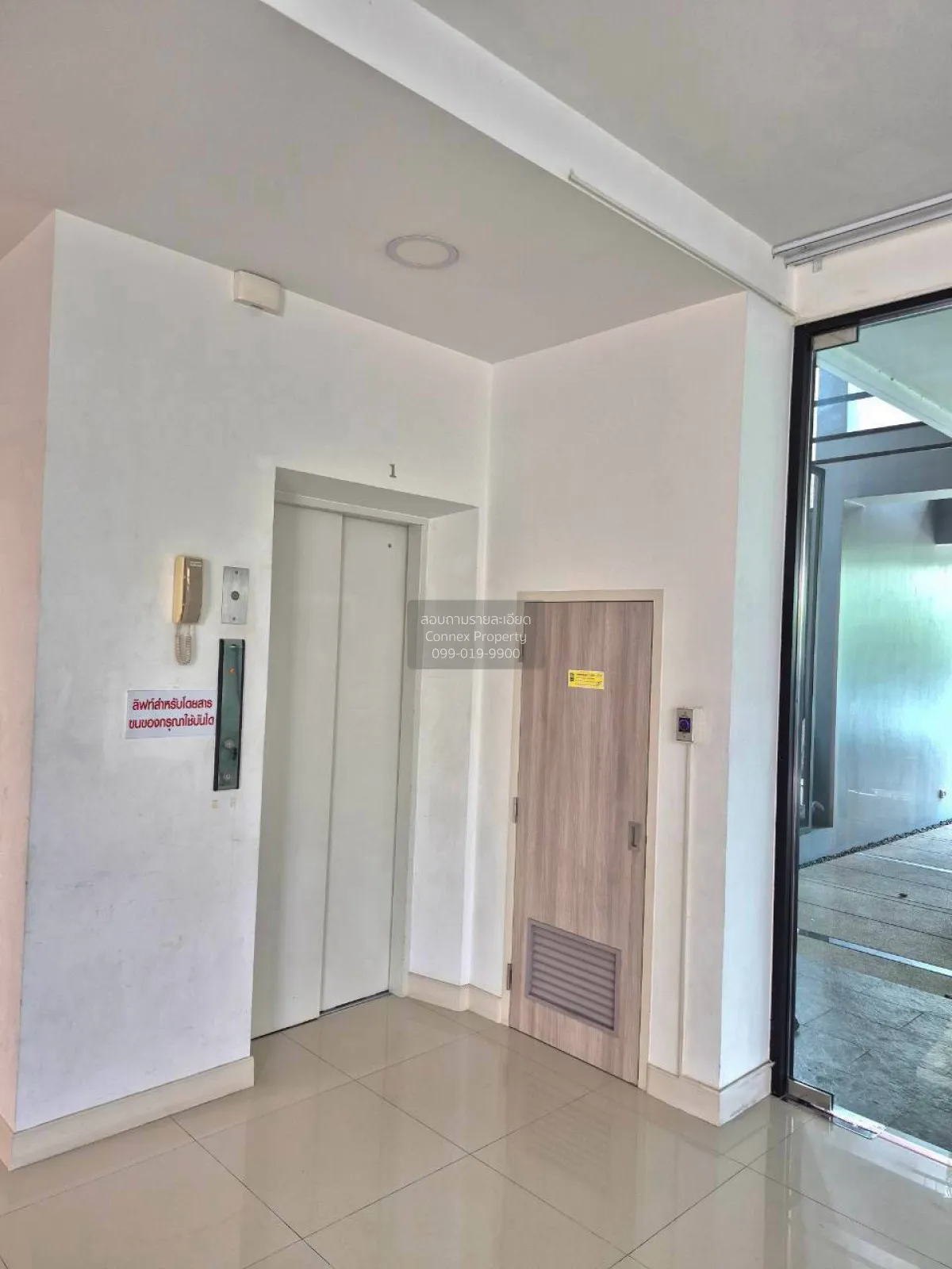 For Rent Homeoffice , Nirvana @WORK Krungthep Kreetha , Thap Chan 4