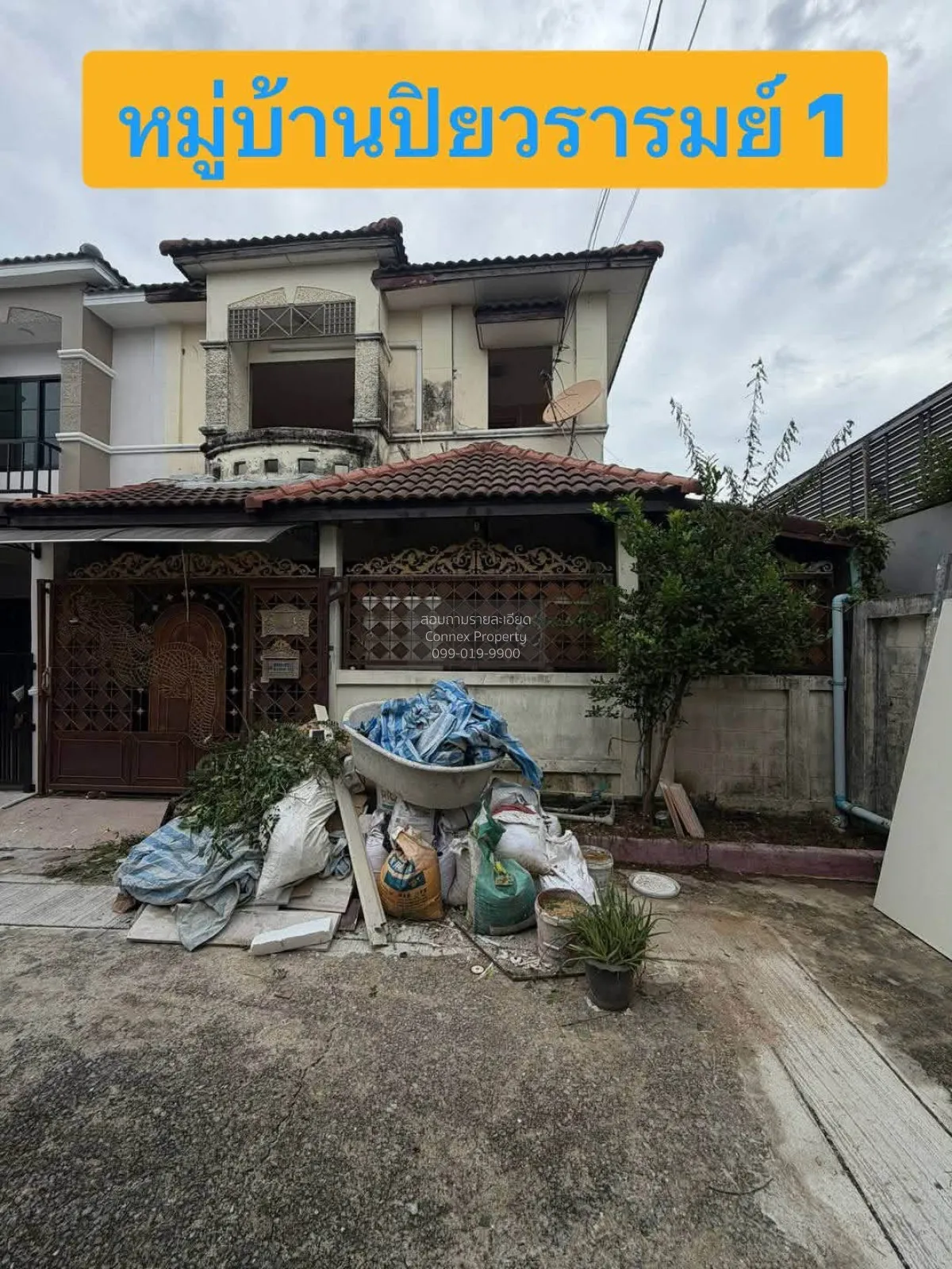 ขายทาวน์เฮ้าส์/ทาวน์โฮม  บ้านปิยวรารมย์ 1 ห้องมุม รีโนเวทใหม่ บาง 1