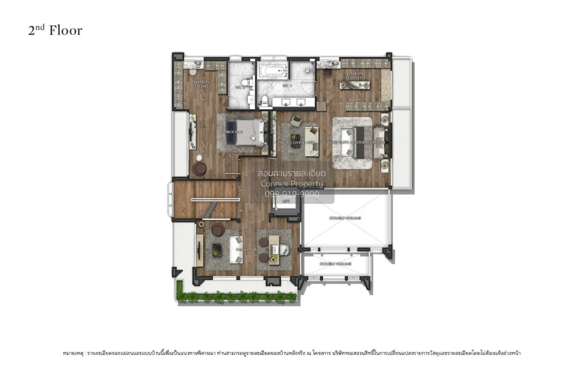 For Sale House , Grand Bangkok Boulevard Rama 9 - Krungthepkreeth 3