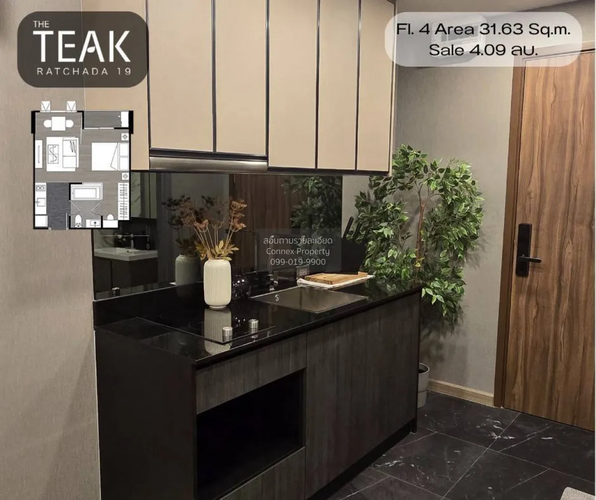 For Sale Condo , The Teak Ratchada 19 , MRT-Ratchadaphisek , Din  3