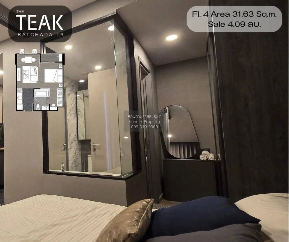 For Sale Condo , The Teak Ratchada 19 , MRT-Ratchadaphisek , Din 