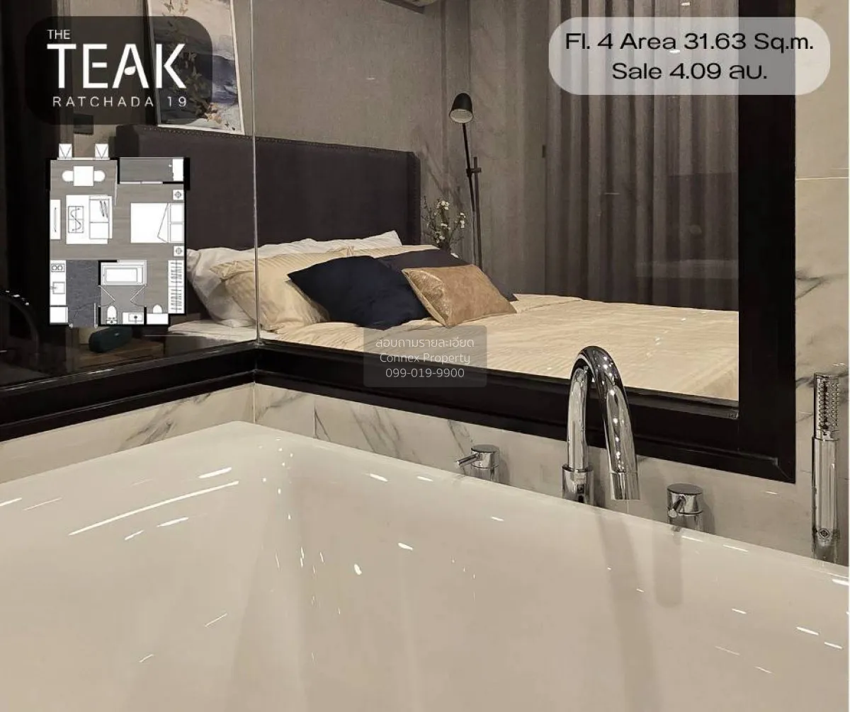 For Sale Condo , The Teak Ratchada 19 , MRT-Ratchadaphisek , Din 