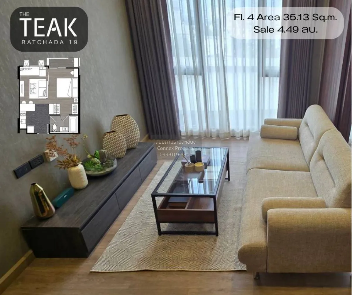 For Sale Condo , The Teak Ratchada 19 , MRT-Ratchadaphisek , Din  1