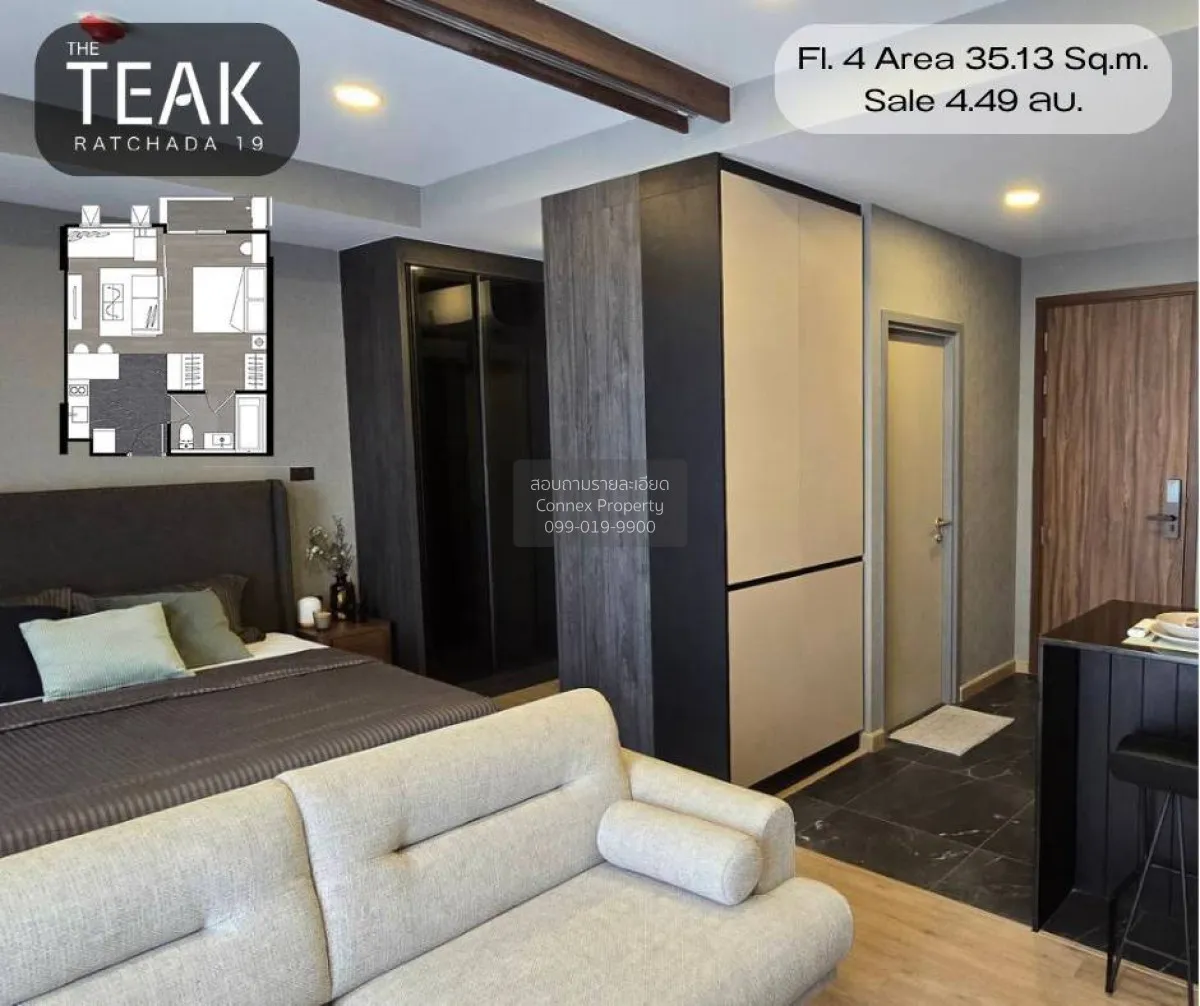 For Sale Condo , The Teak Ratchada 19 , MRT-Ratchadaphisek , Din  2