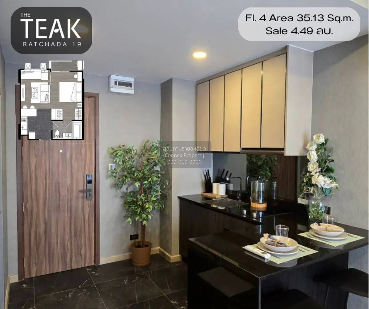 For Sale Condo , The Teak Ratchada 19 , MRT-Ratchadaphisek , Din  3