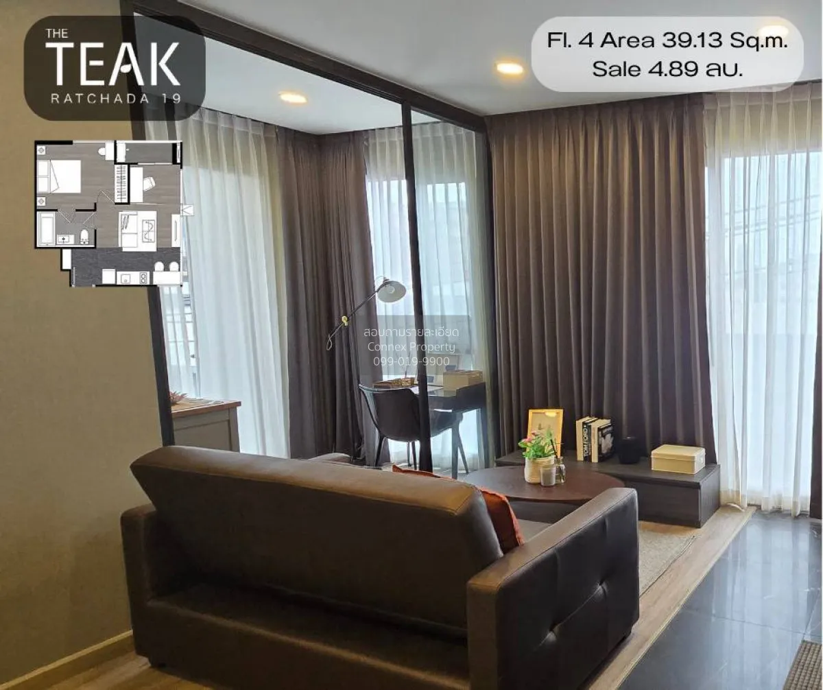 For Sale Condo , The Teak Ratchada 19 , MRT-Ratchadaphisek , Din  1
