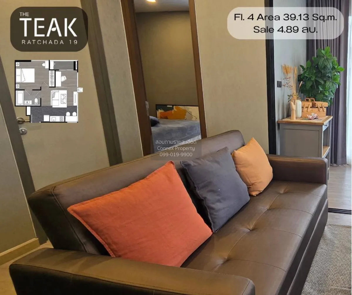 For Sale Condo , The Teak Ratchada 19 , MRT-Ratchadaphisek , Din  2