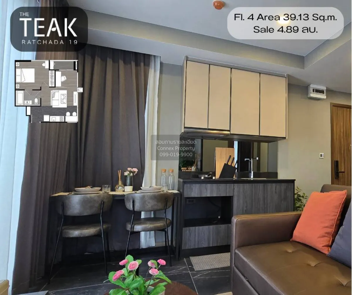 For Sale Condo , The Teak Ratchada 19 , MRT-Ratchadaphisek , Din  3