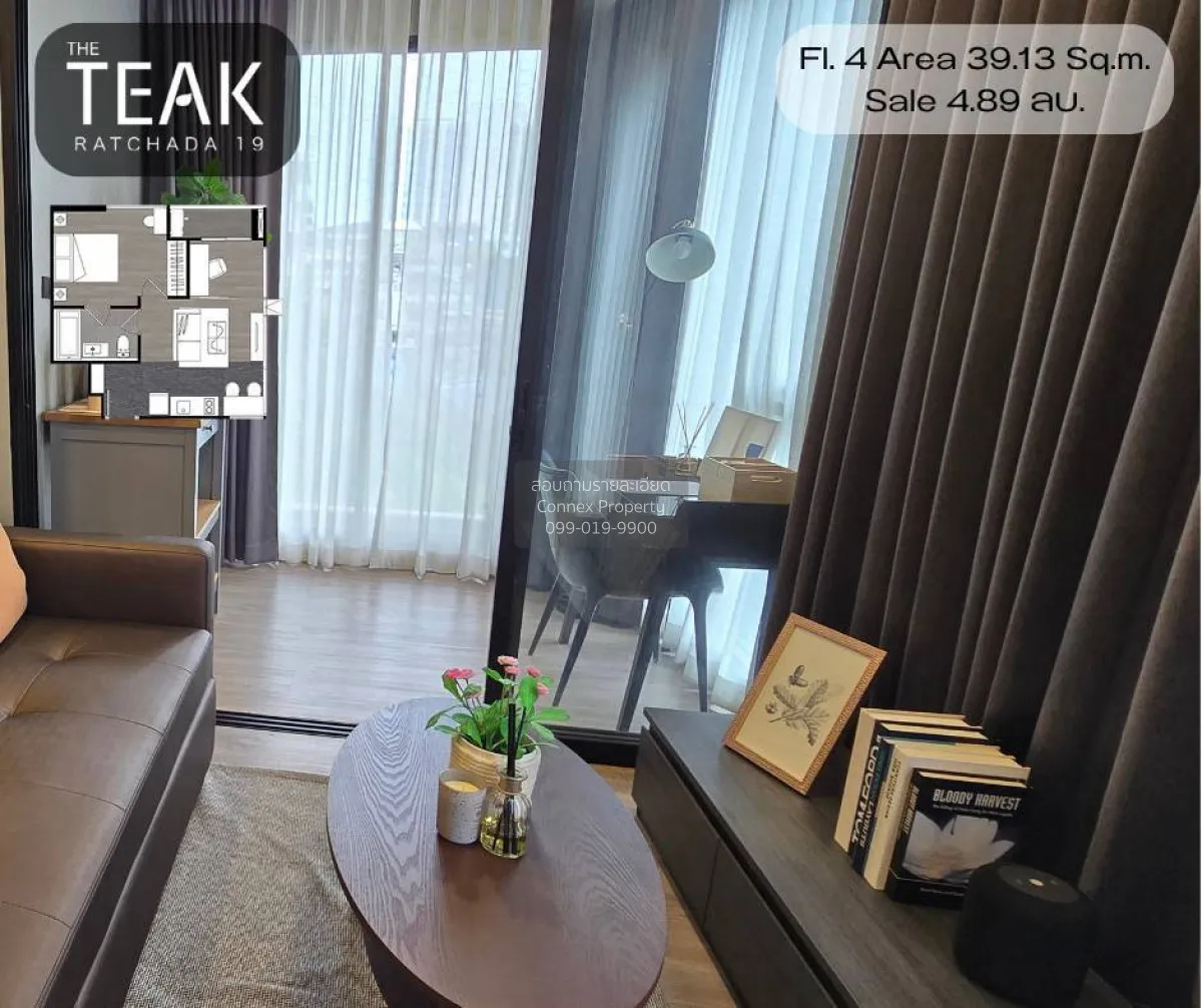 For Sale Condo , The Teak Ratchada 19 , MRT-Ratchadaphisek , Din  4