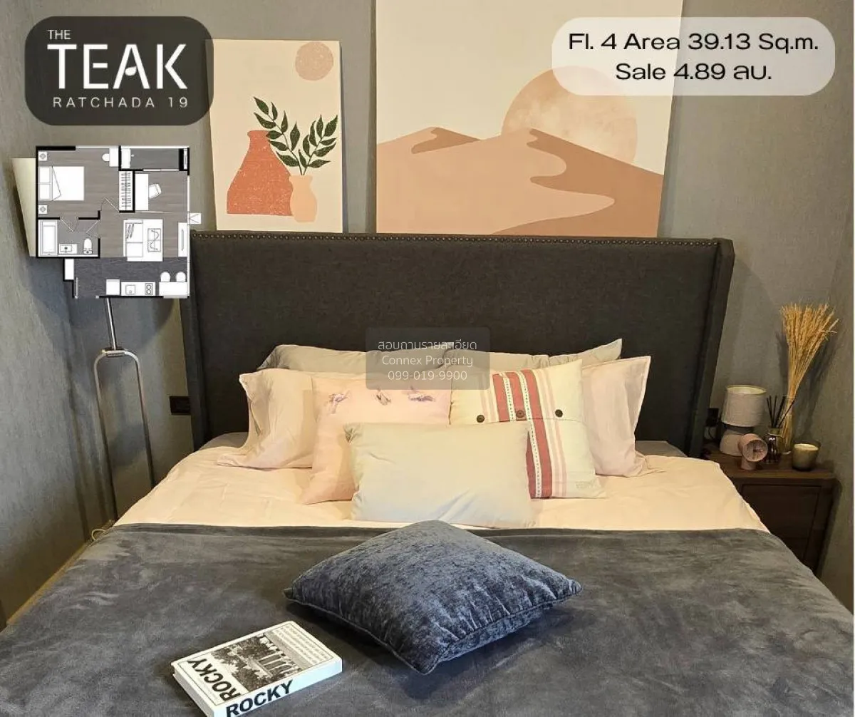 For Sale Condo , The Teak Ratchada 19 , MRT-Ratchadaphisek , Din 