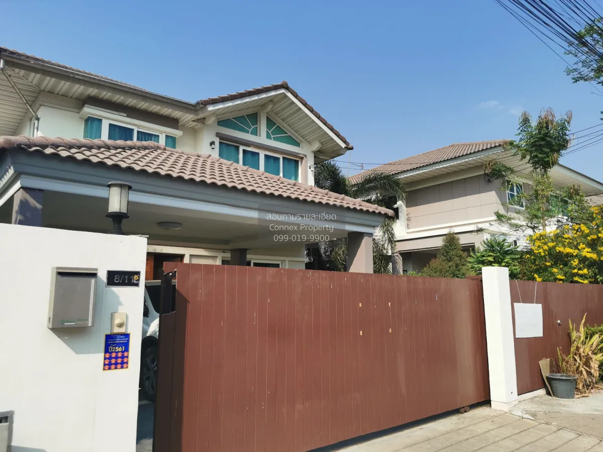ขายบ้าน  ศุภาลัย การ์เด้นวิลล์ กรุงเทพกรีฑาตัดใหม่ - มอเตอร์เวย์  1