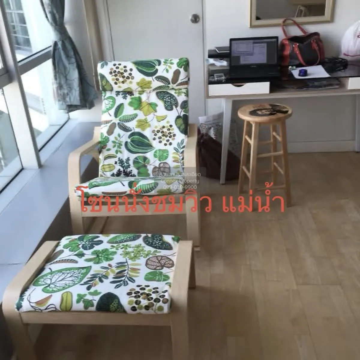 ขายคอนโด  บ้าน สาทร เจ้าพระยา BTS-กรุงธนบุรี คลองต้นไทร เขต คลองส