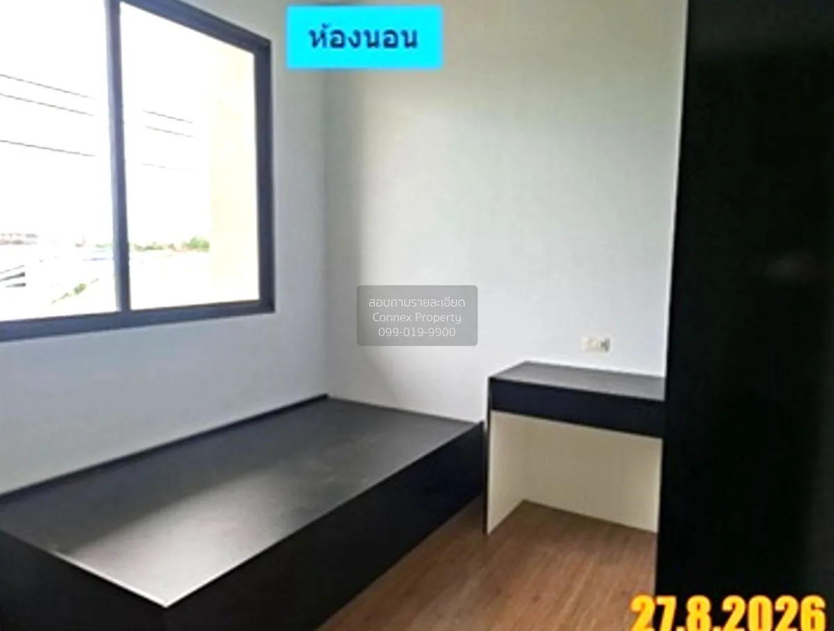 ขายทาวน์เฮ้าส์/ทาวน์โฮม  พาทิโอ รามคำแหง-วงแหวน คลองสองต้นนุ่น เข
