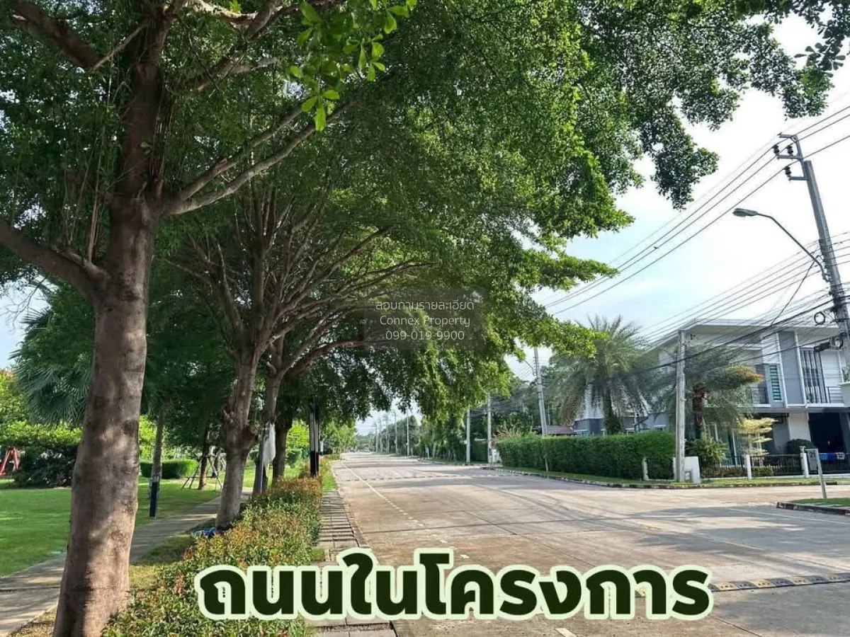 ขายทาวน์เฮ้าส์/ทาวน์โฮม  คาซ่า ซิตี้ ดอนเมือง - สรงประภา สีกัน เข