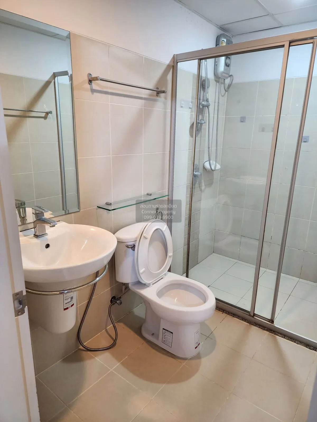 For Rent Condo , Supalai Park Khaerai - Ngamwongwan , MRT-Nonthab