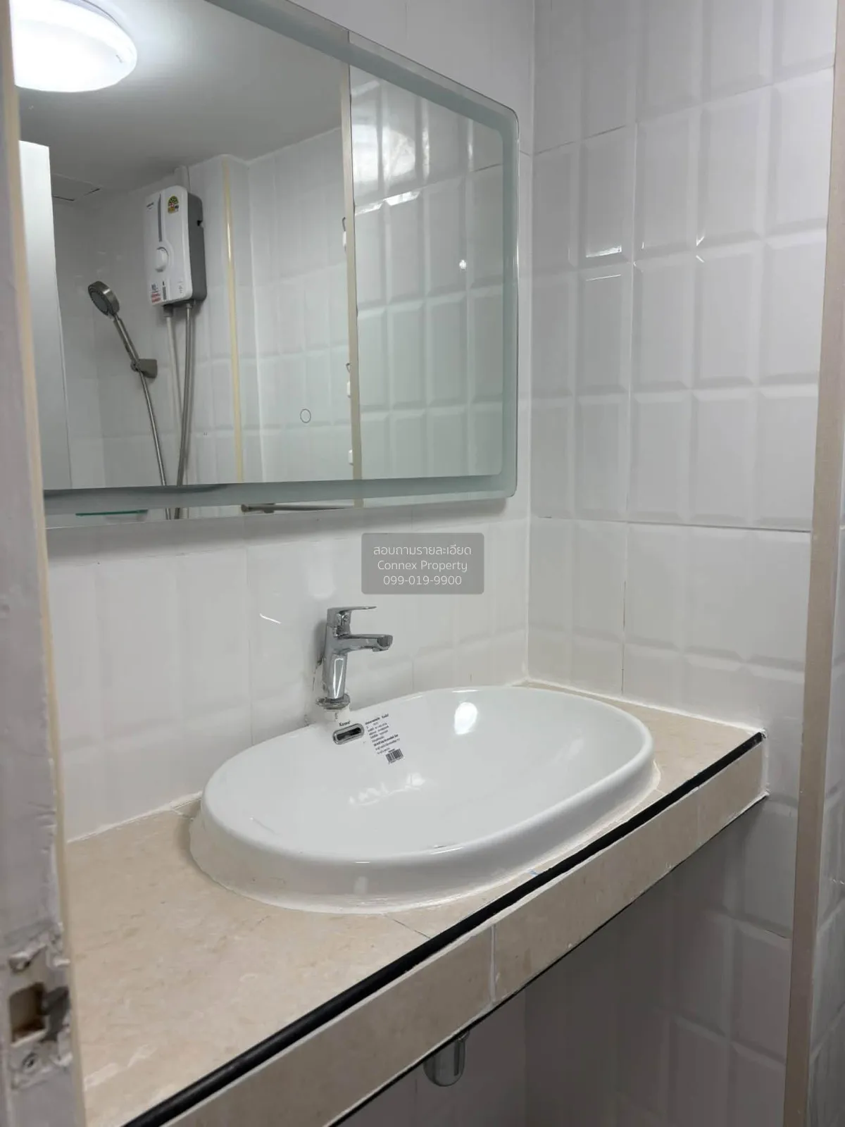 For Rent Condo , LUMPINI CONDOTOWN RATTANATHIBET , MRT-Yaek Nonth