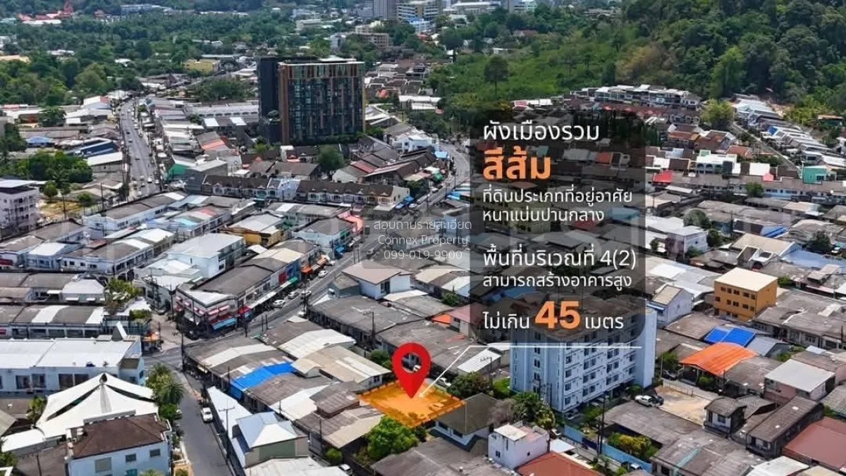 ขายที่ดินโซนสามกอง-เมืองภูเก็ต รัษฎา เมืองภูเก็ต ภูเก็ต CX-178471 1