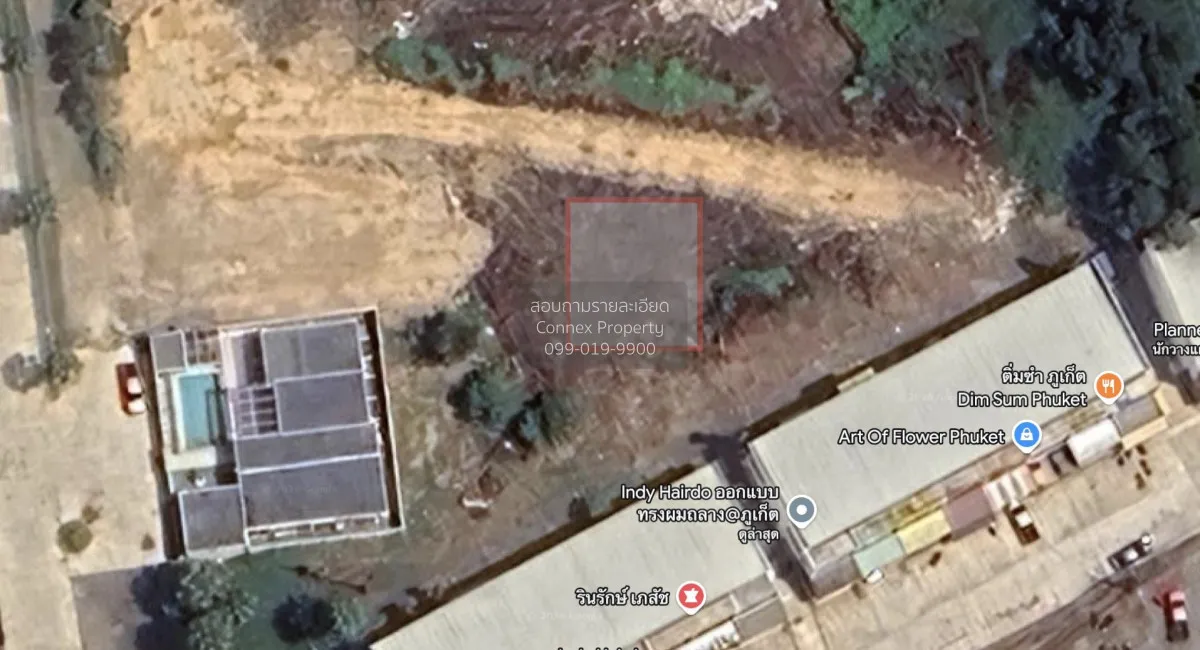 ขายที่ดินเปล่า บ้านดอน-เชิงทะเล (โครงการอนันดา เลควิว) หน้ากว้าง  1