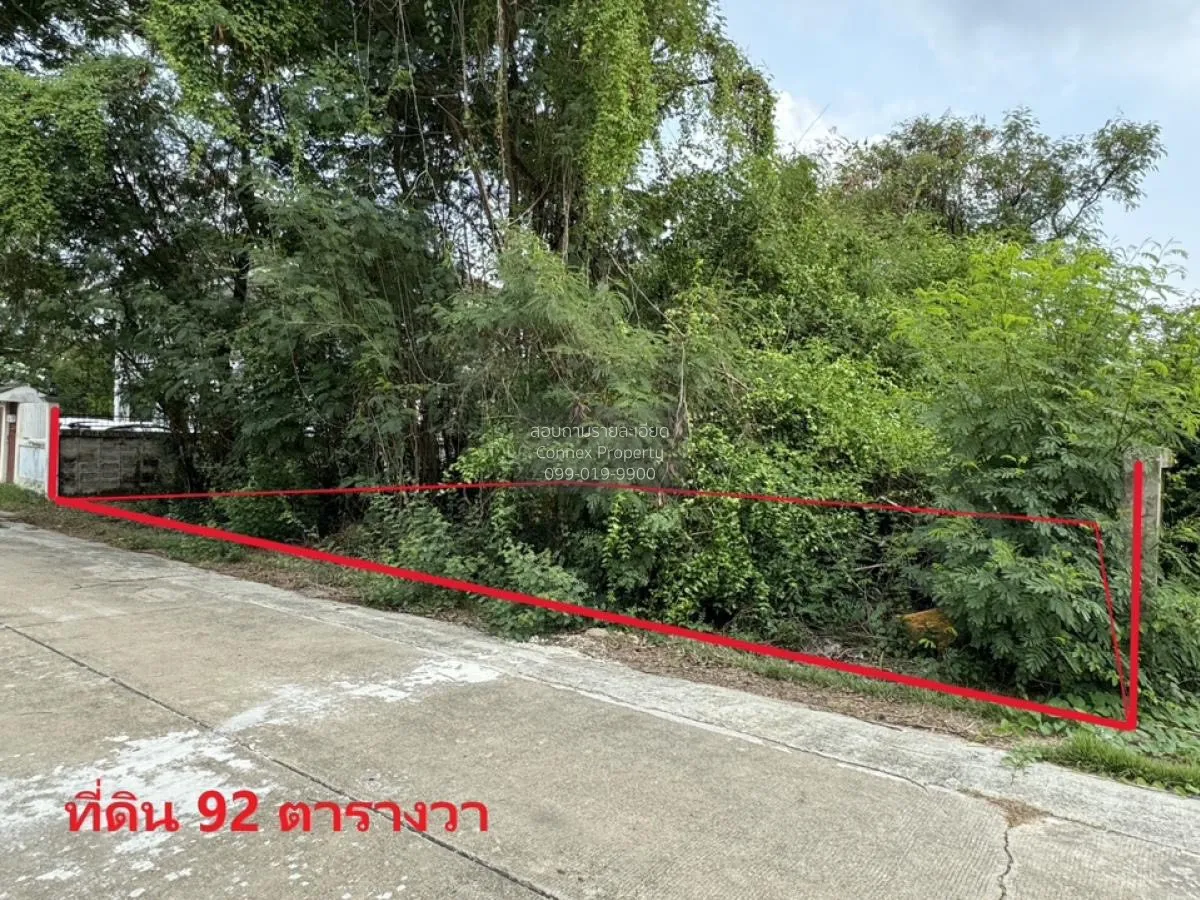 ขายที่ดินเปล่า  บ้านรวมเก้า พุทธมณฑล สาย 2 บางไผ่ เขต บางแค กรุงเ 1